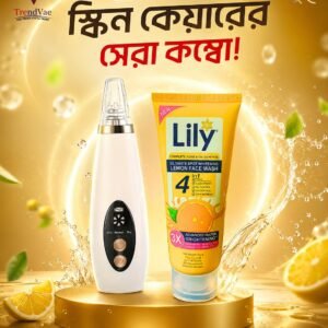 নাক ও থুতনির Whitehead & Blackhead রিমুভার ডিভাইস